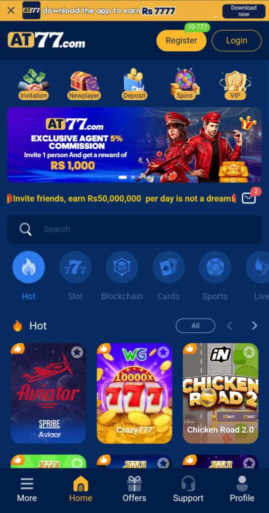 AT77 Game