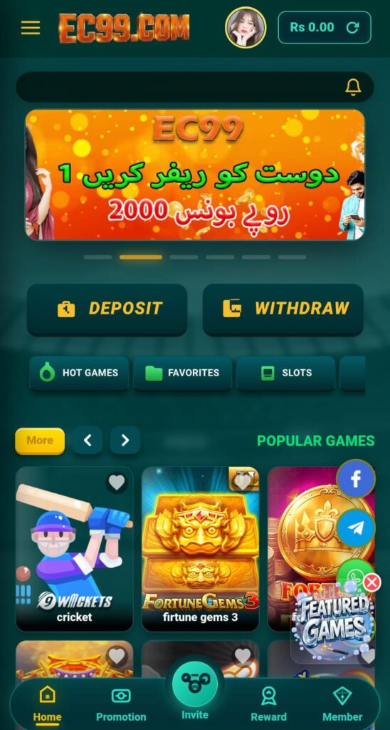 EC99 Game