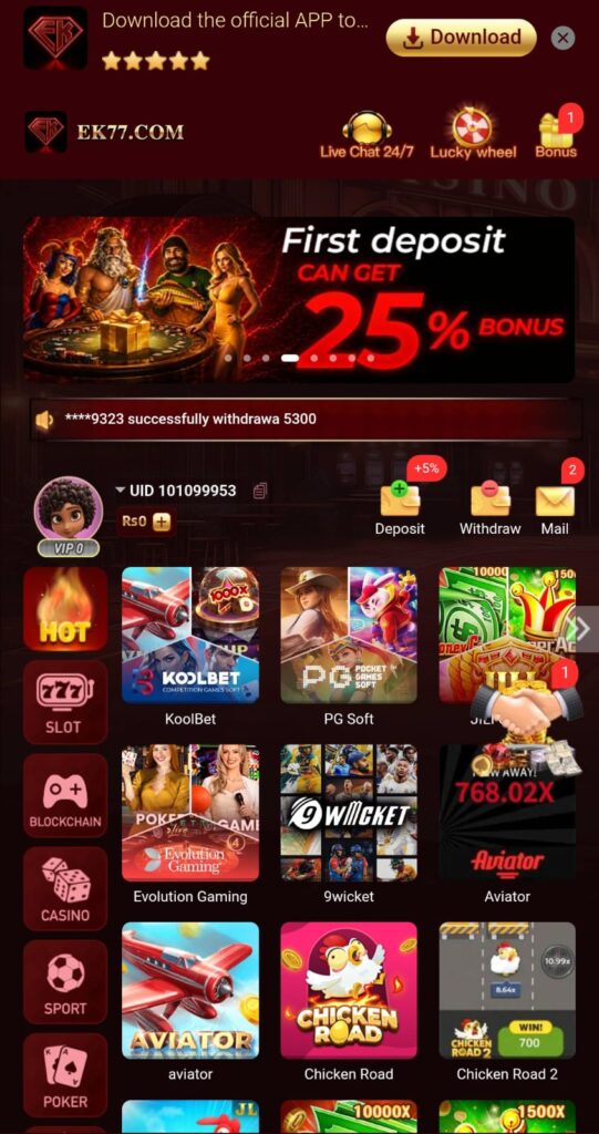 EX777 Game