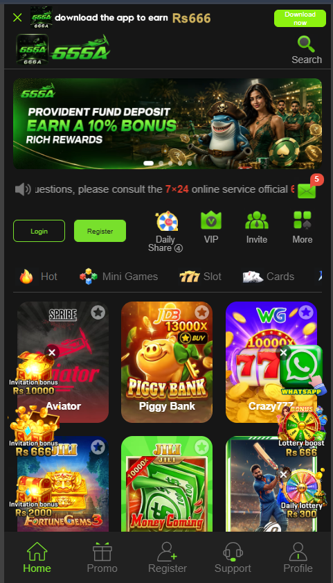 666 A Game